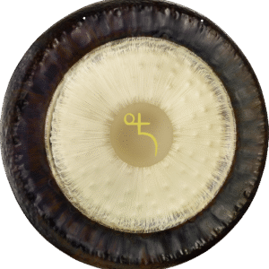 28" / 70 cm Sedna Gong