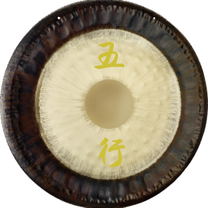 32" / 80 cm Wu Xing Gong