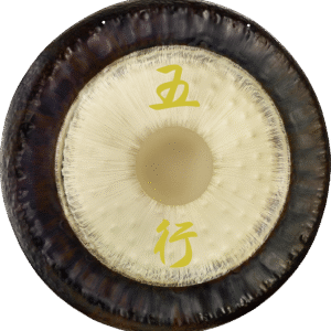36" / 90 cm Wu Xing Gong